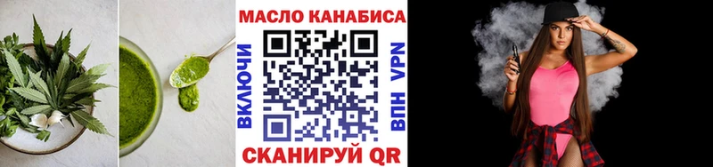 где купить наркоту  Ефремов  дарк нет Telegram  Еда ТГК конопля 