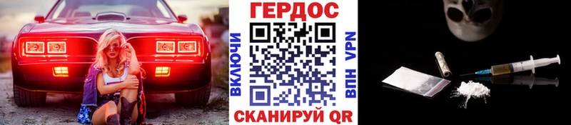 Героин гречка  Ефремов 