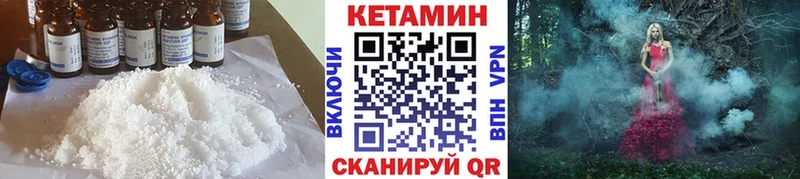 КЕТАМИН VHQ  kraken ССЫЛКА  Ефремов  купить  цена 