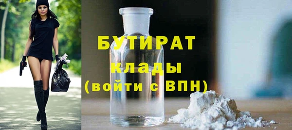 круглые Дмитровск