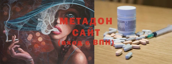 альфа пвп VHQ Билибино