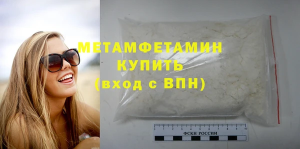 дживик Дмитров