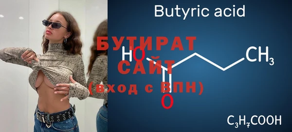 амфетамин Бикин
