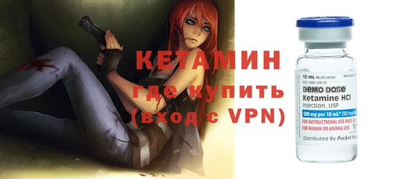 амфетамин Бикин