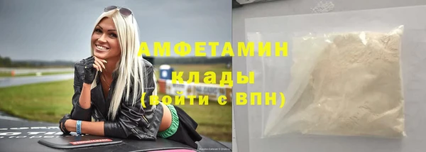 альфа пвп VHQ Билибино