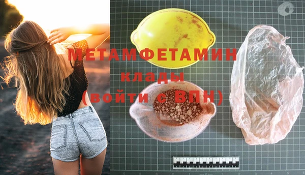 гашишное масло Дмитриев