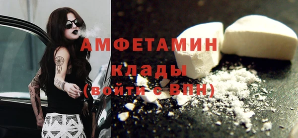 альфа пвп VHQ Билибино