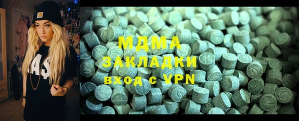 гашишное масло Дмитриев