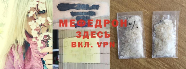 метадон Елизово