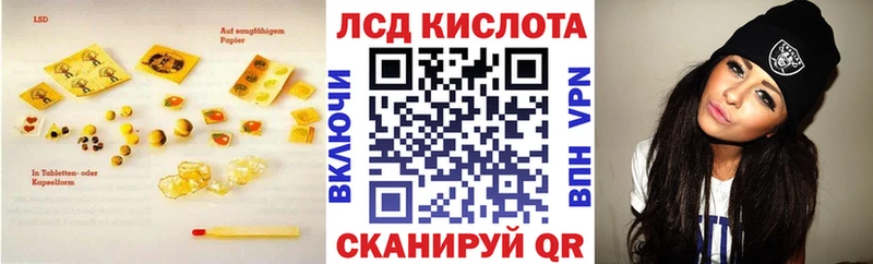 Лсд 25 экстази кислота  Ефремов 