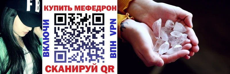 наркотики Ефремов МЕФ кристаллы