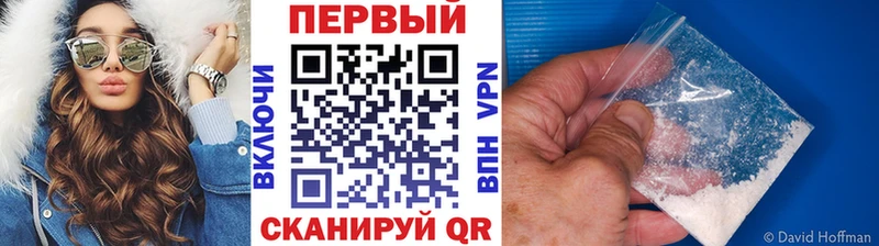 Первитин витя  Ефремов 